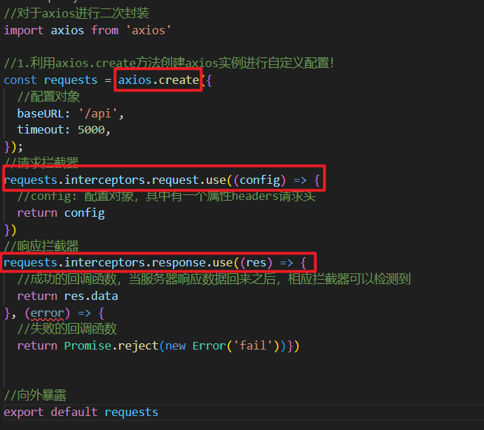 axios二次封装