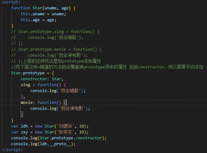 constructor