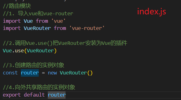 index.js